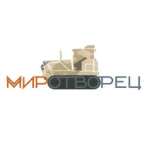 Миротворец