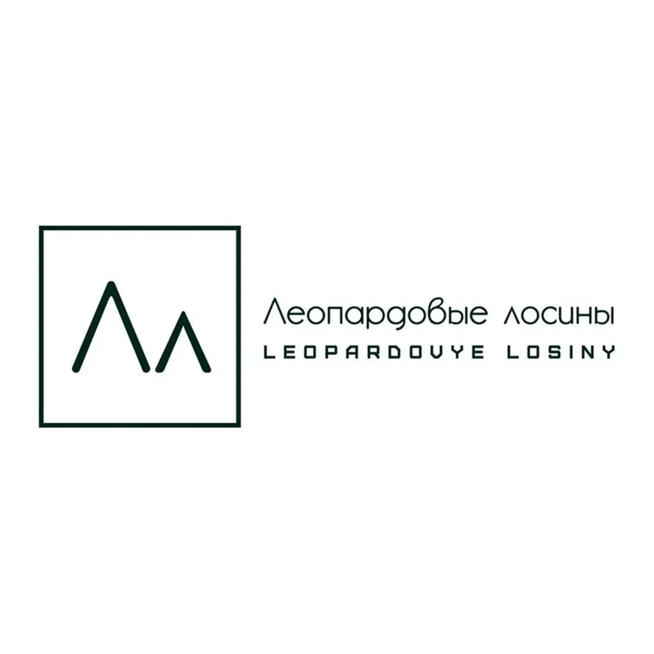 Леопардовые лосины