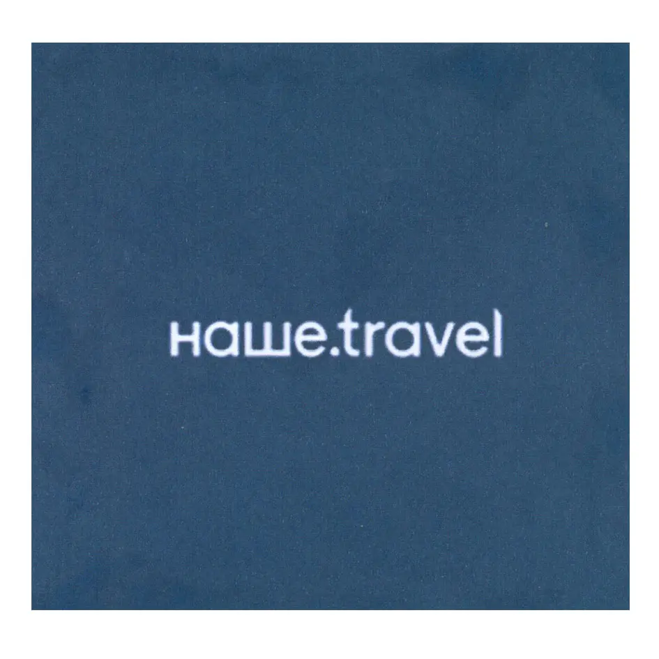 наше.travel