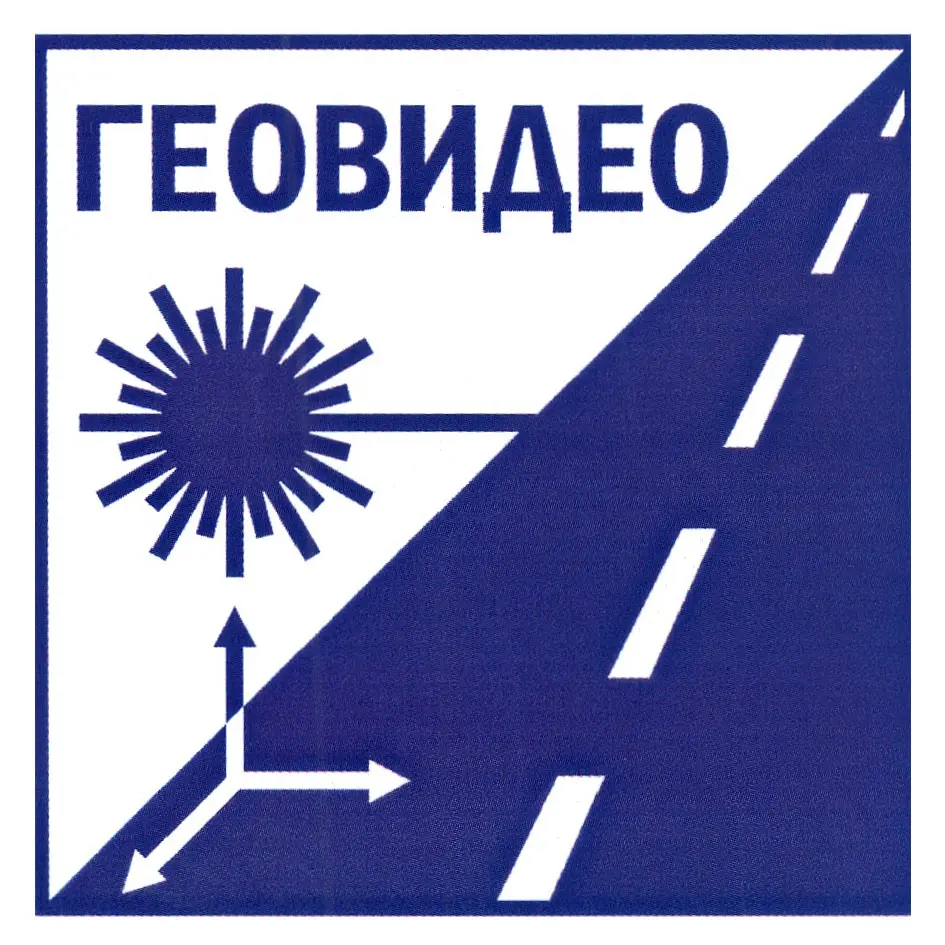 ГЕОВИДЕО (комб)