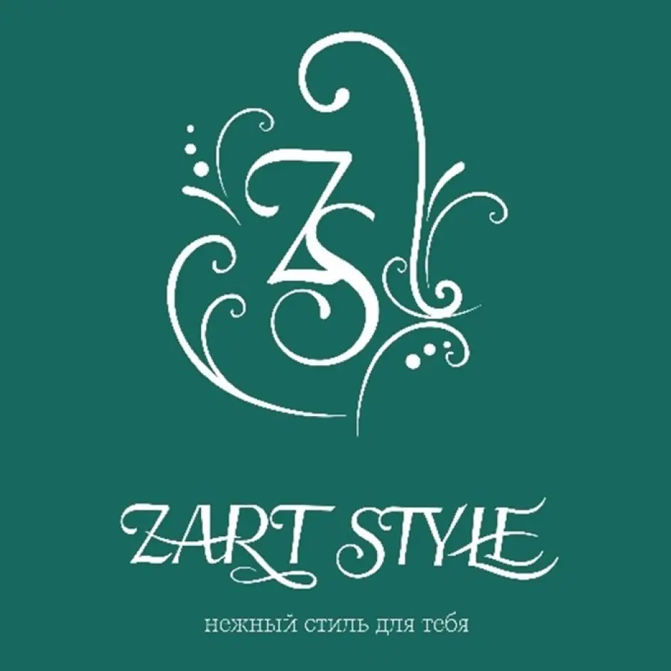 Zart Style нежный стиль для тебя