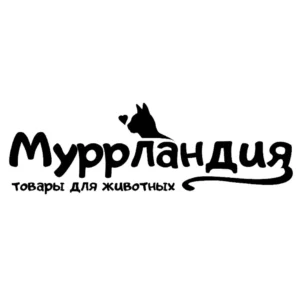 Муррландия товары для животных